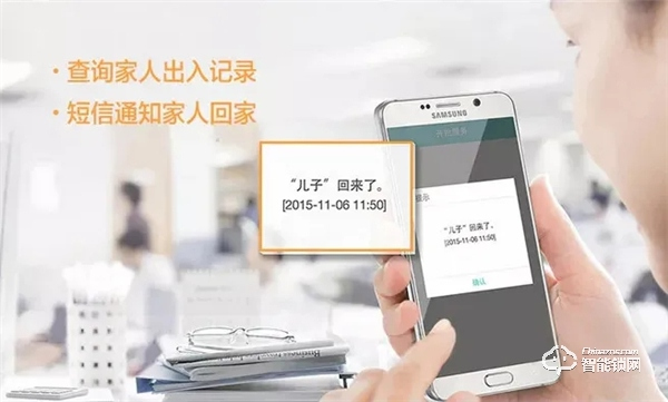 皇家金盾M30貓眼全自動(dòng)指紋鎖開箱鑒賞