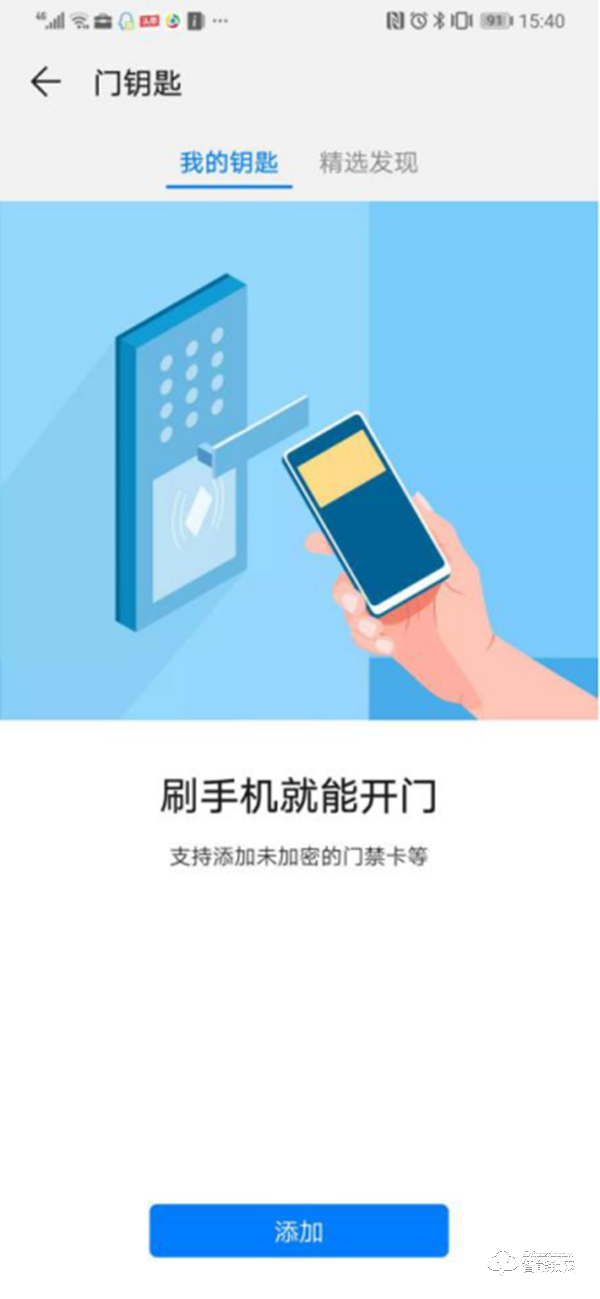 華為智選生態產品，匯泰龍智能指紋鎖產品評測