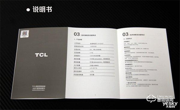 安全技術全新升級 守護家庭 TCL物聯網智能鎖K6P首測