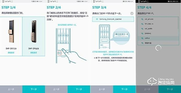 三星智能鎖SHP-DP609評測:鎖到之處滿是Easy 三星智能鎖SHP-DP609評測:鎖到之處滿是Easy