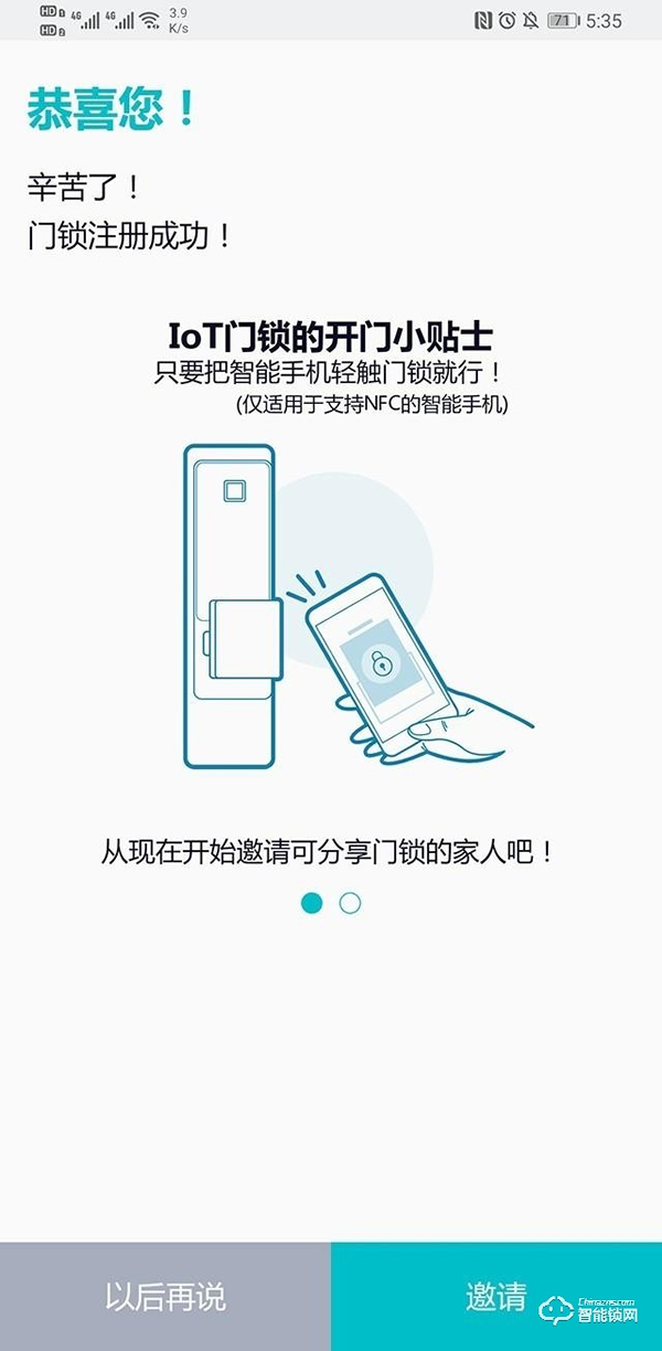 三星智能鎖SHP-DP609評測:鎖到之處滿是Easy 三星智能鎖SHP-DP609評測:鎖到之處滿是Easy