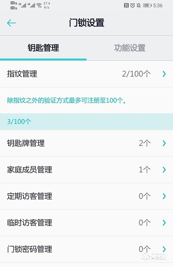 三星智能鎖SHP-DP609評測：鎖到之處滿是Easy