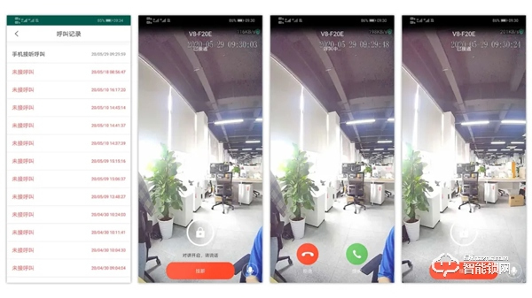 測評 | 樂橙V8將開啟何種智能門鎖新體驗？