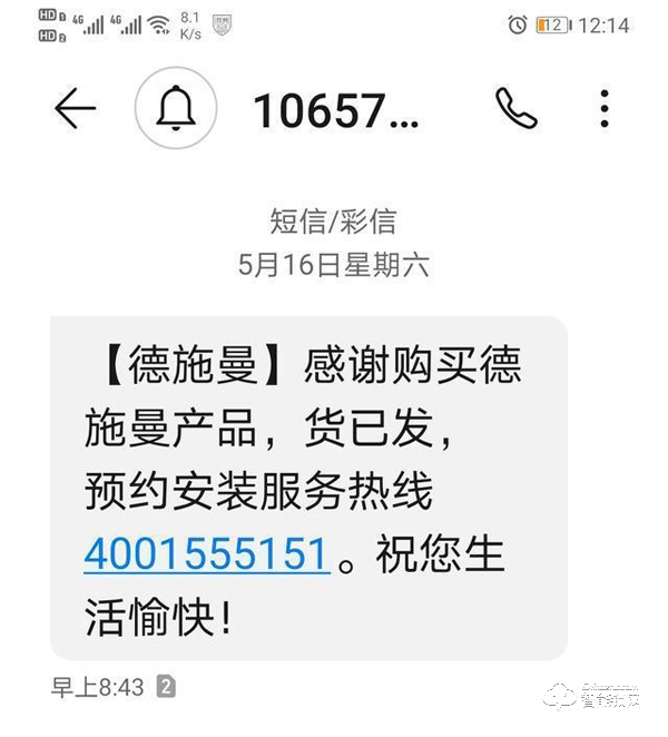 大氣精致+安全可靠+功能豐富+操作便捷=德施曼T91P智能鎖