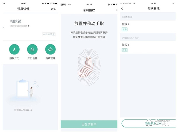 新增三大傳感技術，德施曼T91P智能鎖，讓門鎖安全系數更高