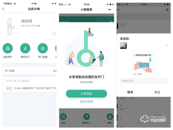 新增三大傳感技術，德施曼T91P智能鎖，讓門鎖安全系數更高