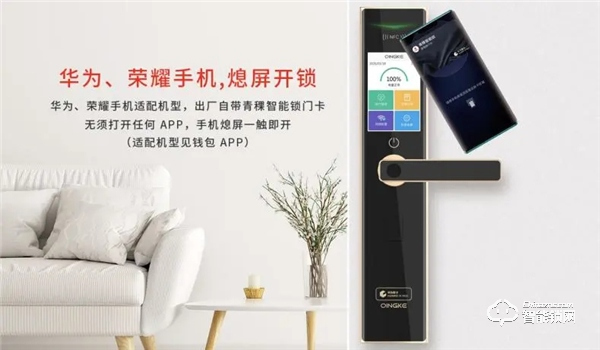 開啟智慧生活，青稞智能鎖Q7首發眾測！