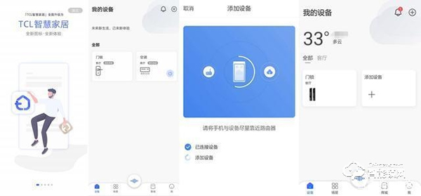 TCL不只生產電視空調，還有智能鎖！K6P智能鎖體驗