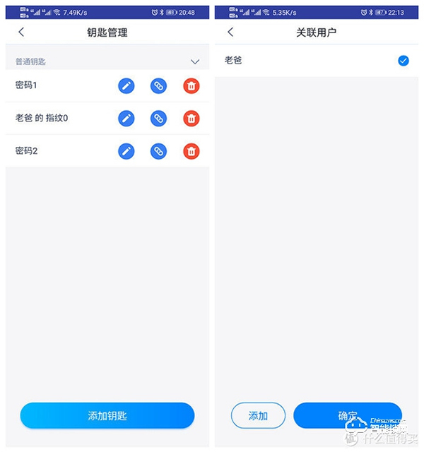 以前沒得選，現在全都要！凱迪仕智能鎖天貓精靈定制款測評