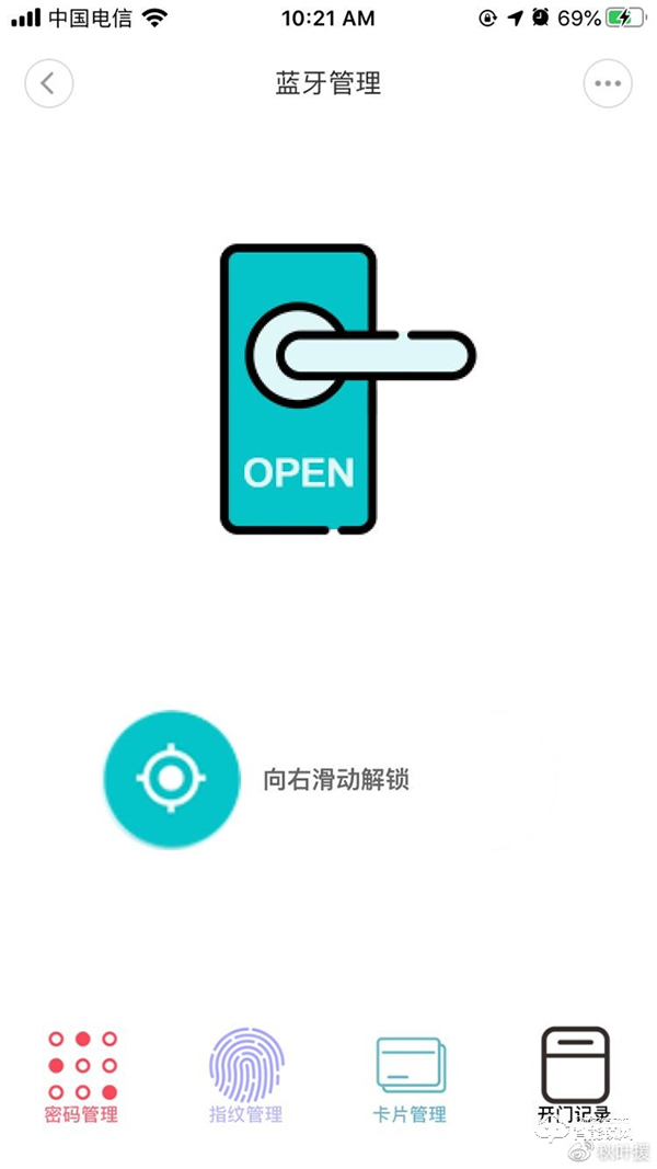 最好的鑰匙就是你的指紋，小益E206MI智能鎖讓你忘記鑰匙