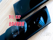 開啟全自動智能化大門:TCL K6P全自動智能鎖