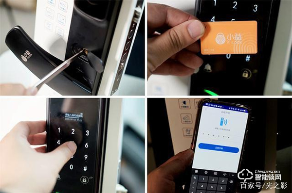 小益X6智能鎖天貓版測評：門鈴貓眼和門鎖三合一，更安全更實惠