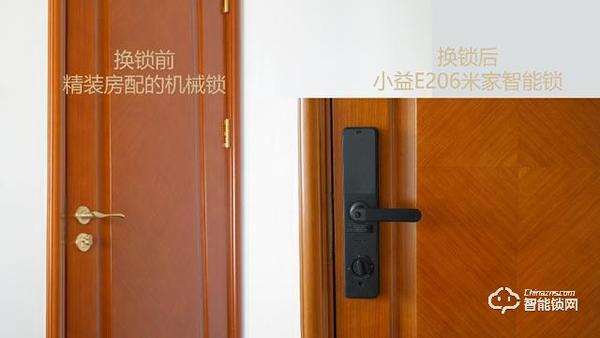 百元智能門鎖初體驗-小益E206米家智能鎖