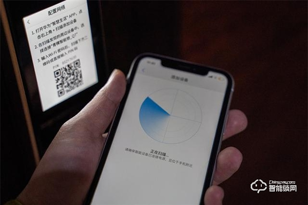 典雅外形下卻有最新科技，華為青稞Q7智能鎖體驗