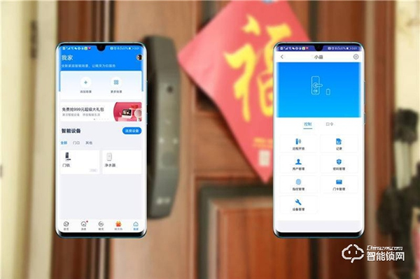 家庭安防第一關(guān)，小益X6S全自動智能鎖體驗(yàn)
