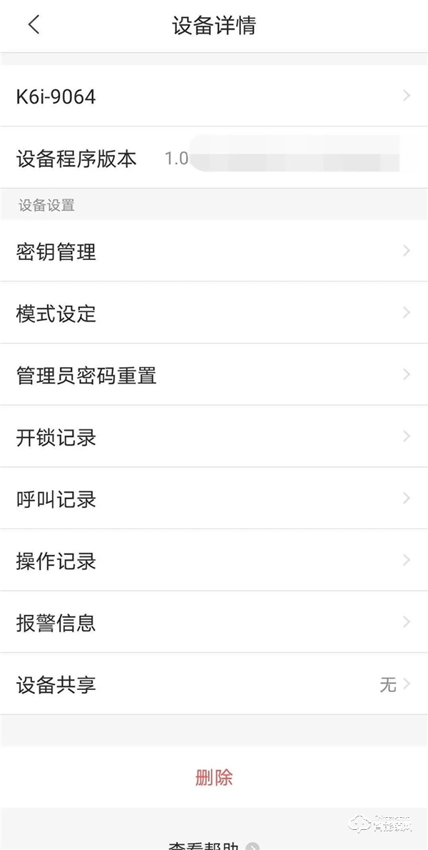 樂橙K6i人臉鎖新品測評：簡約大氣，是一款值得入手的人臉識別智能鎖