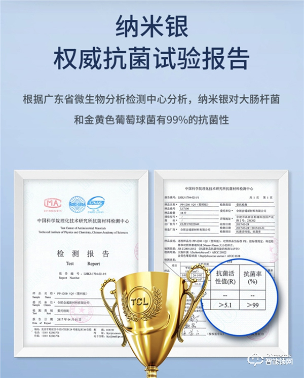 為家人健康衛(wèi)生加一把鎖，TCL物聯(lián)網(wǎng)智能鎖K6P成用戶新寵