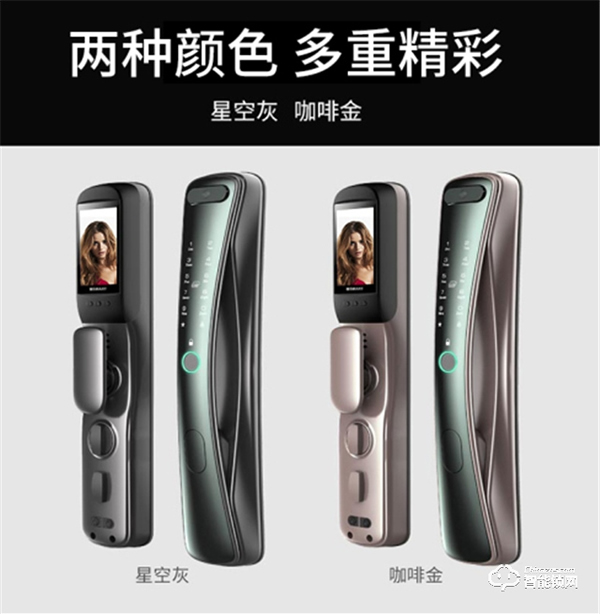 指紋鎖好用嗎？親歷特科恩可視智能鎖測(cè)評(píng)找到了答案