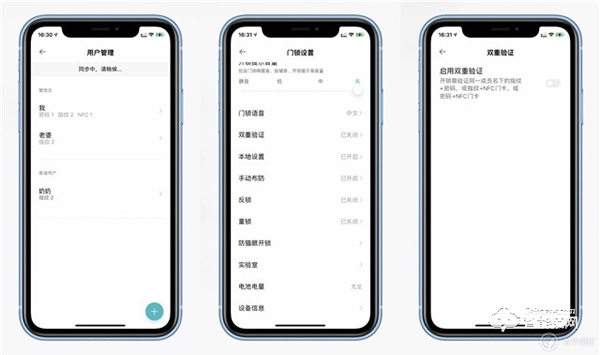 一觸即開，未來已來——小米全自動智能門鎖體驗