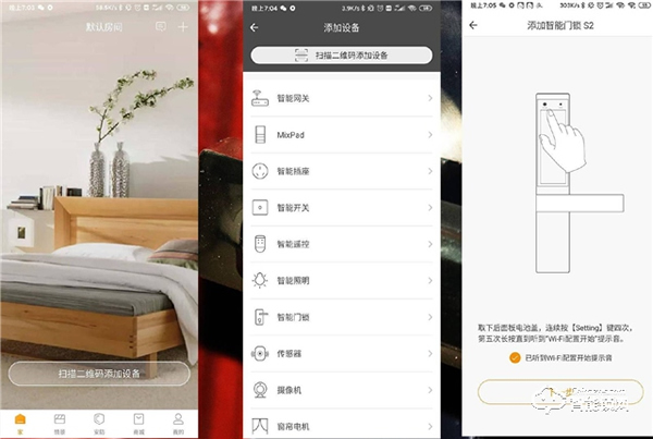 主打智能門鎖品牌裝修新房換門鎖，智能歐瑞博智能鎖給你安家防護(hù)