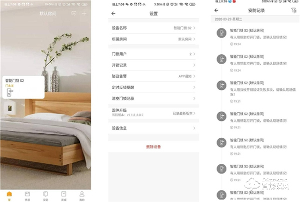 主打智能門鎖品牌裝修新房換門鎖，智能歐瑞博智能鎖給你安家防護(hù)