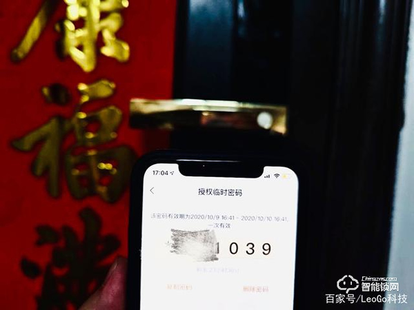 歐瑞博智能門鎖S2黑武士體驗：讓我遠離丟失鑰匙的尷尬