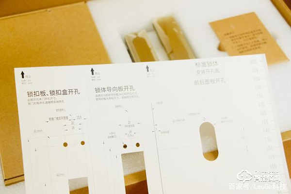 歐瑞博智能門鎖S2黑武士體驗：讓我遠離丟失鑰匙的尷尬