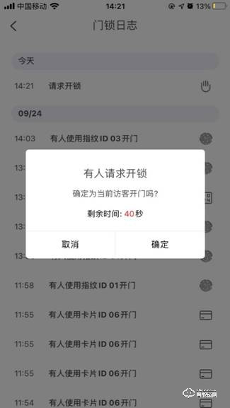 做最懂你的門鎖——TCL物聯(lián)網(wǎng)智能鎖K6V初體驗