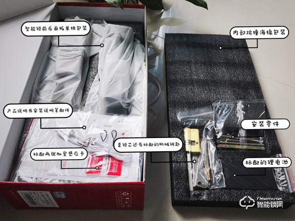 智能鎖是真好用還是瞎胡吹，櫻花F11產(chǎn)品測(cè)評(píng)真相了