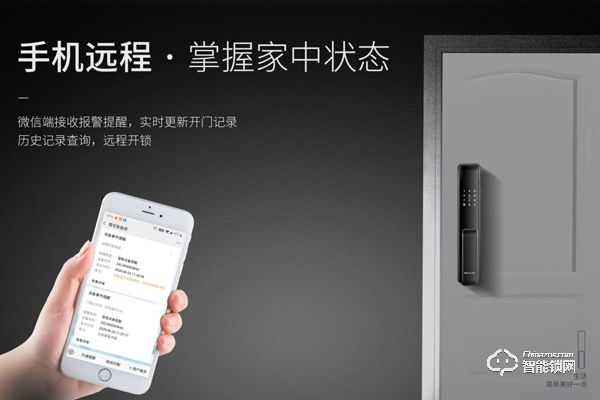 智能鎖是真好用還是瞎胡吹，櫻花F11產(chǎn)品測(cè)評(píng)真相了