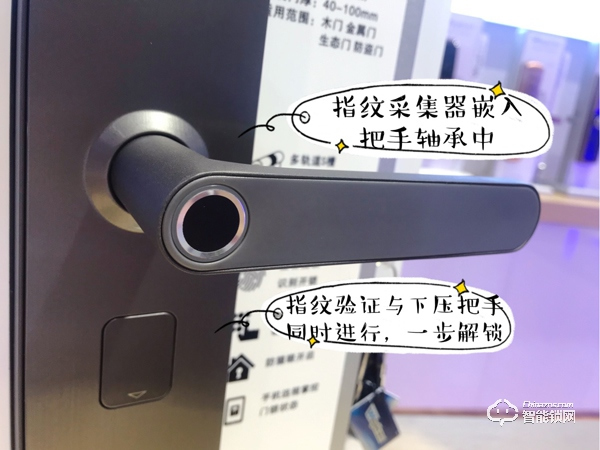 你家大門真的安全么？惠氏X68一握開智能鎖真實使用測評