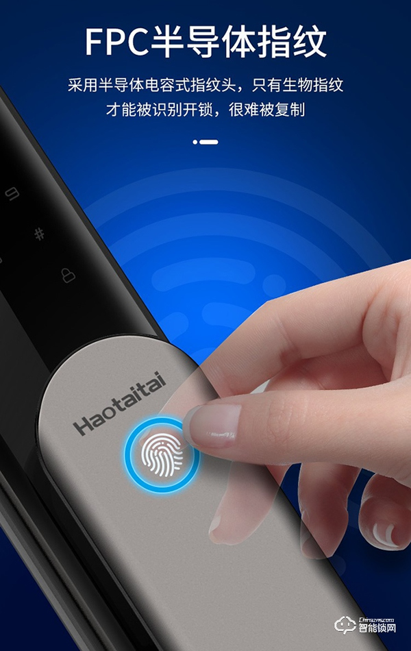 時(shí)尚、輕奢、安全 || 好太太新品智能鎖V9體驗(yàn)