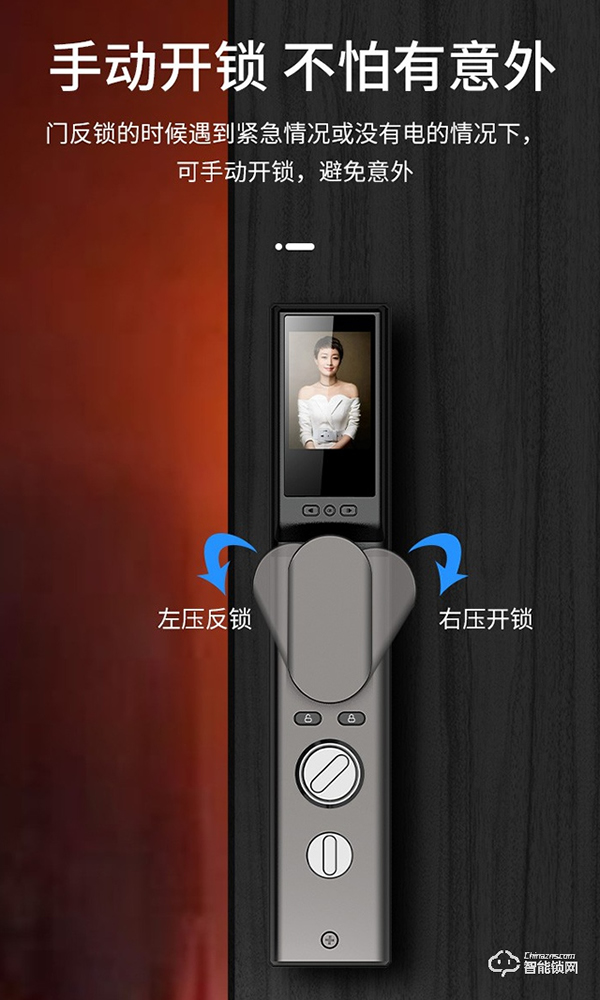 時(shí)尚、輕奢、安全 || 好太太新品智能鎖V9體驗(yàn)