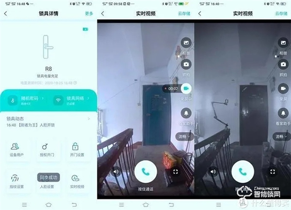 首批德施曼麒麟R8用戶實測：3D人臉識別與視頻安防兼得！一機多用，拯救全家開門難題