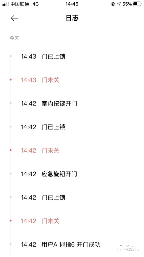 Aqara全自動智能推拉鎖D100，讓我成為全村最靚的仔