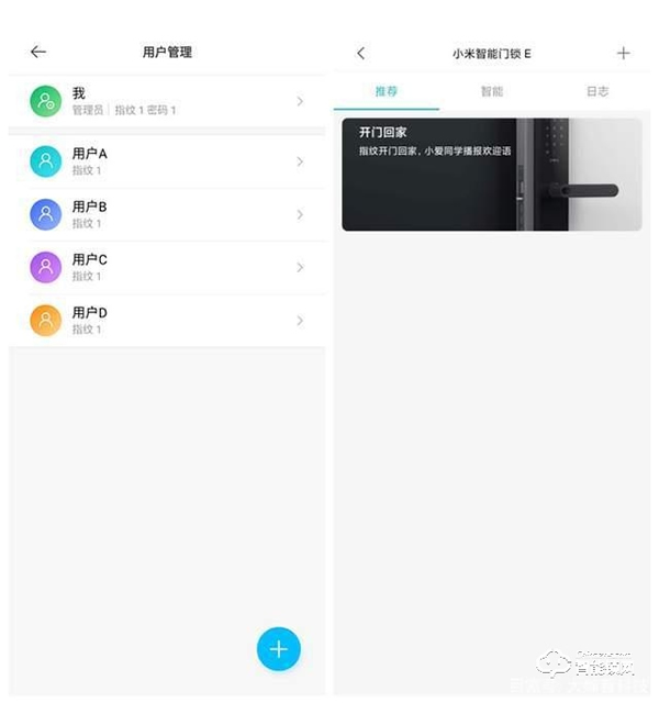老丟鑰匙不如扔掉鑰匙，讓你家的門更加安全，小米智能門鎖E體驗