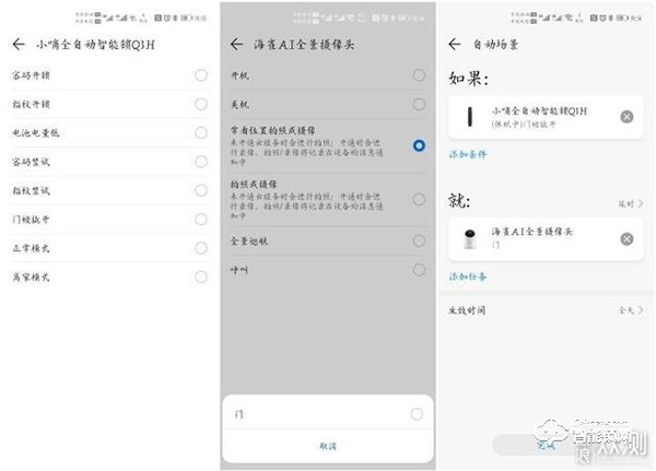 拒絕花里胡哨，德施曼小嘀Q3H智能指紋鎖體驗