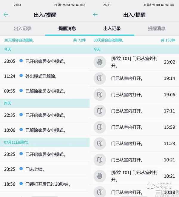 旗艦級安全:三星物聯網智能鎖DR719體驗評測 旗艦級安全:三星物聯網智能鎖DR719體驗評測