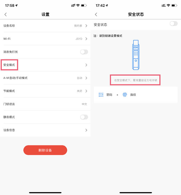 凱迪仕K20-F測評：行業老大的3D人臉識別智能鎖新品，究竟怎么樣？