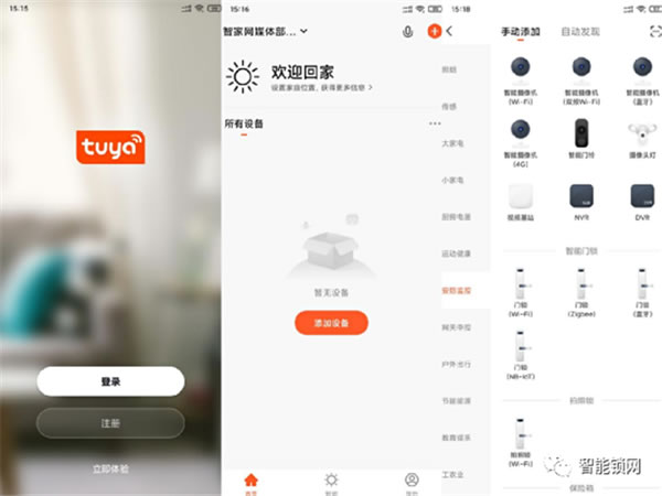 看的見的安全感!悟空iX智能門鎖全方位守護你的家 看的見的安全感!悟空iX智能門鎖全方位守護你的家