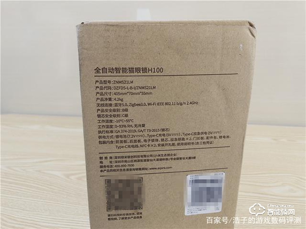 再一次定義智能門鎖-綠米Aqara全屋智能推拉門鎖H100