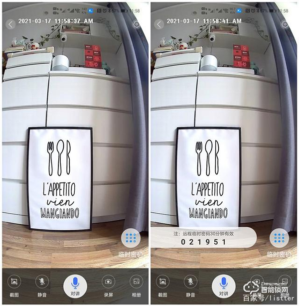 自從裝了帶可視貓眼的智能門(mén)鎖，再也不用擔(dān)心女朋友一個(gè)人在家了