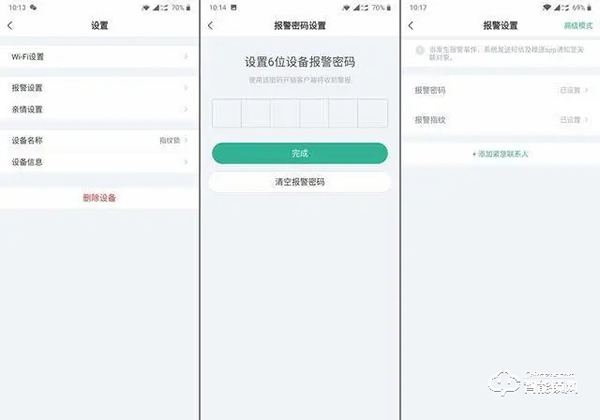 滿足你對半自動解鎖的全部需求，德施曼T862開箱體驗