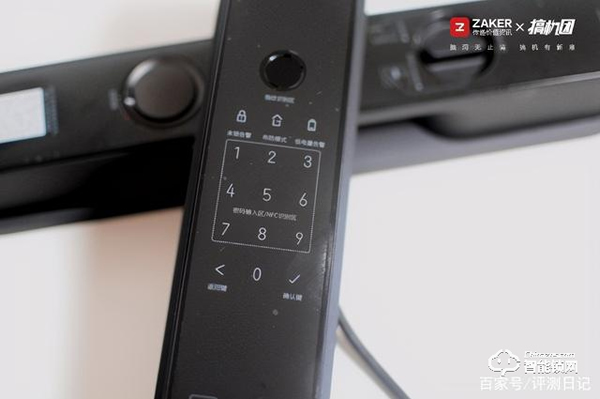 一握開啟智能家——Aqara 全自動智能推拉鎖 D100體驗