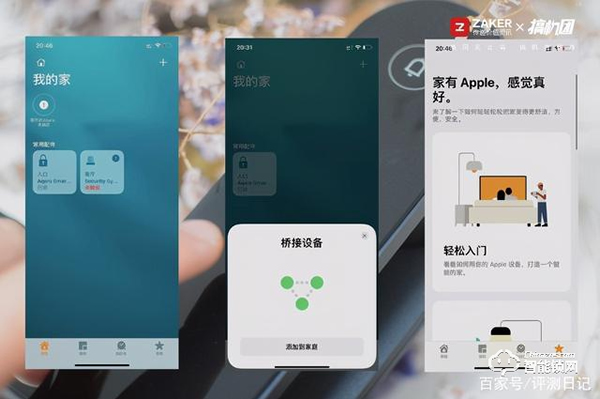 一握開啟智能家——Aqara 全自動智能推拉鎖 D100體驗