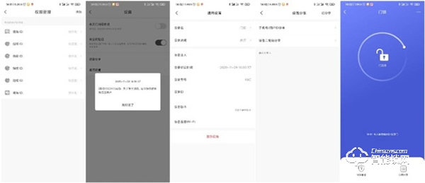 雙芯雙電機，開門更便捷，自動上鎖更放心！TCL指紋智能鎖K6C評測