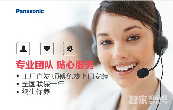 松下智能鎖--加盟松下智能鎖有哪些條件和優(yōu)勢