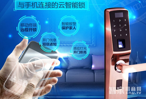 指紋鎖成為智能家居打開市場的入口