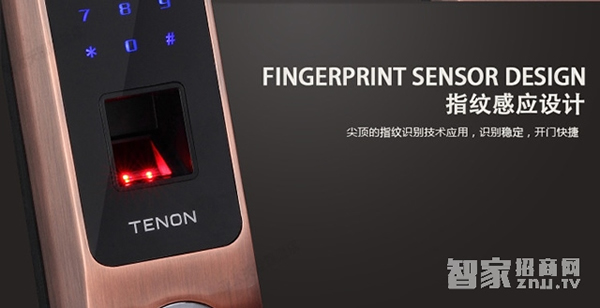 智能鎖十大品牌實(shí)力排行榜