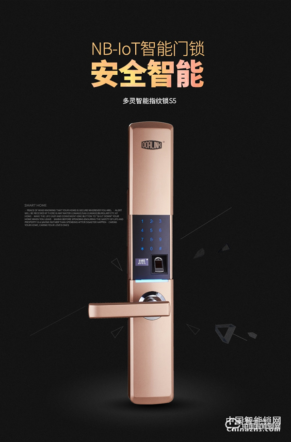 指紋鎖什么品牌好 指紋鎖十大名牌